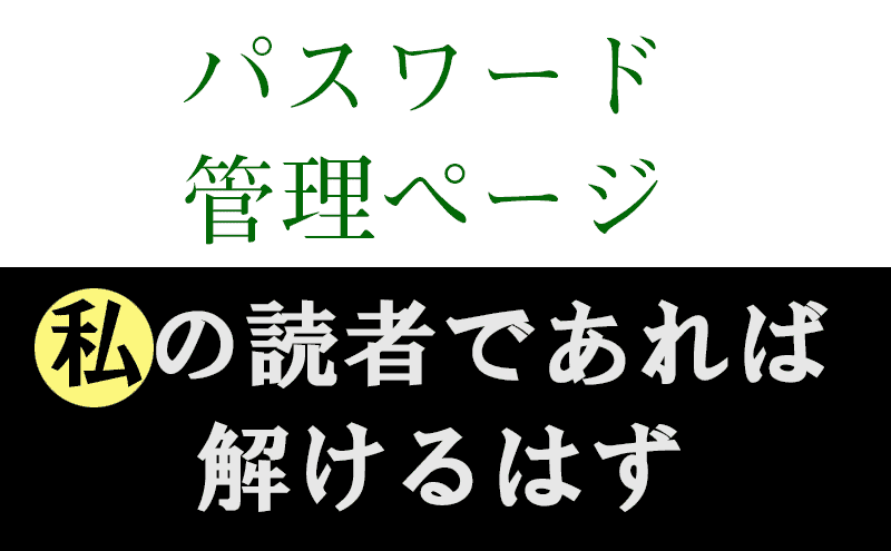 ホツマツタエ